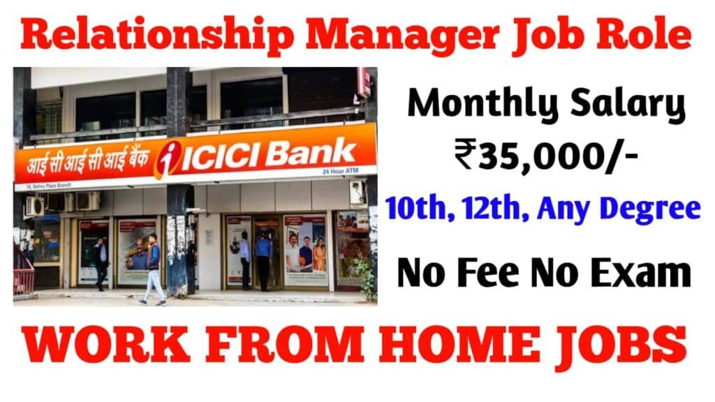 icici bank now latest best notification in 2024