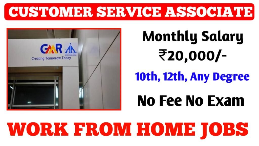 GMR Customer Service Associate Work At Home 2024