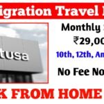 IMMIGRATION TRAVEL DESK WFH JOB 2024