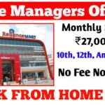 RELIANCE RETAIL SUPER WORK FROM HOME JOBS 2024