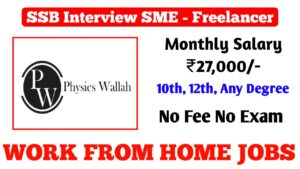 SSB OFFICIAL INTERVIEW SME WFH 2024