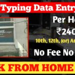 best data entry typing jobs wfh 2024