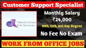 CUSTOMER SUPPORT SPECIALIST 