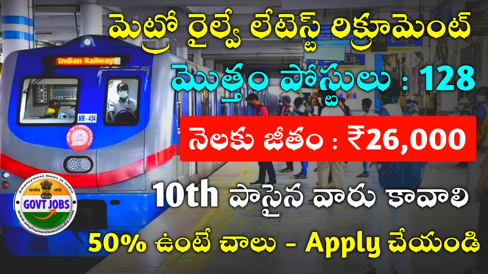 BEST GOVT JOBS RAILWAY JOBS 2024