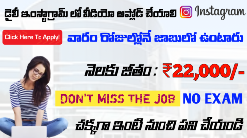 Super Work At Home Jobs In Instagram 2025