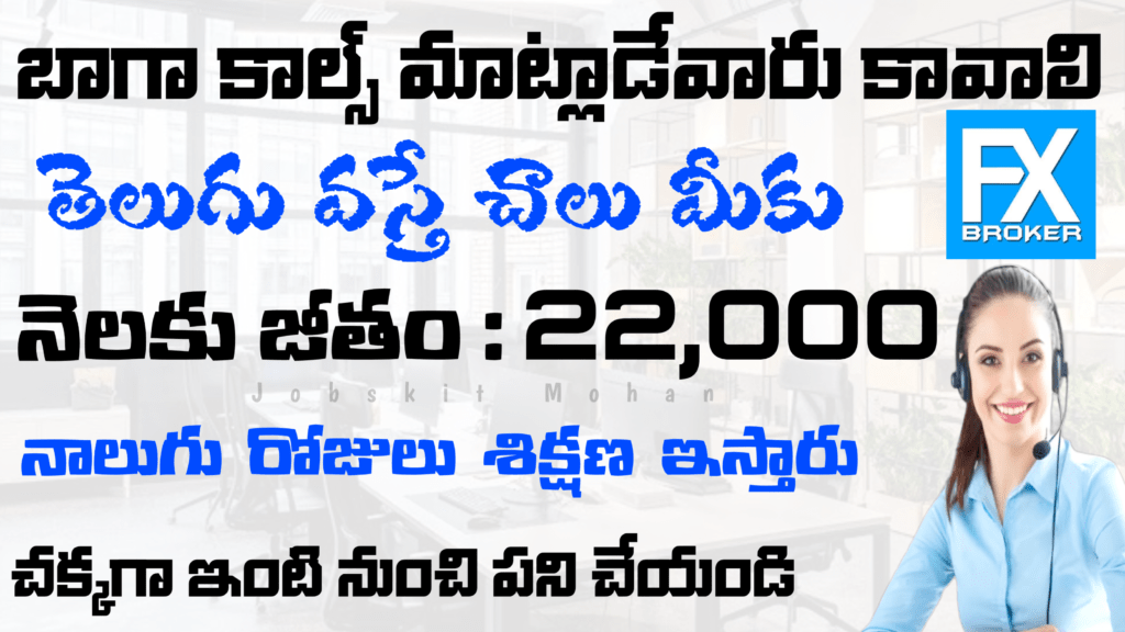 Urgent Recruitment Call Center Jobs 2025