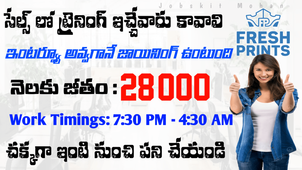 Ultimate Sales TRAINOR Jobs In 2025