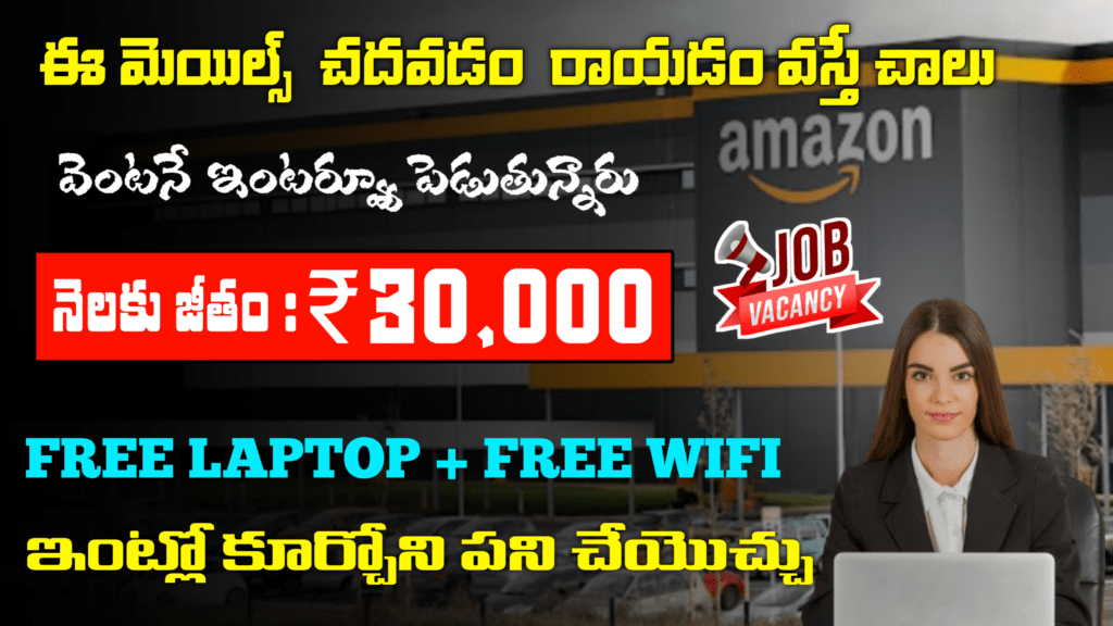 Super Amazon Jobs Work At Home 2025