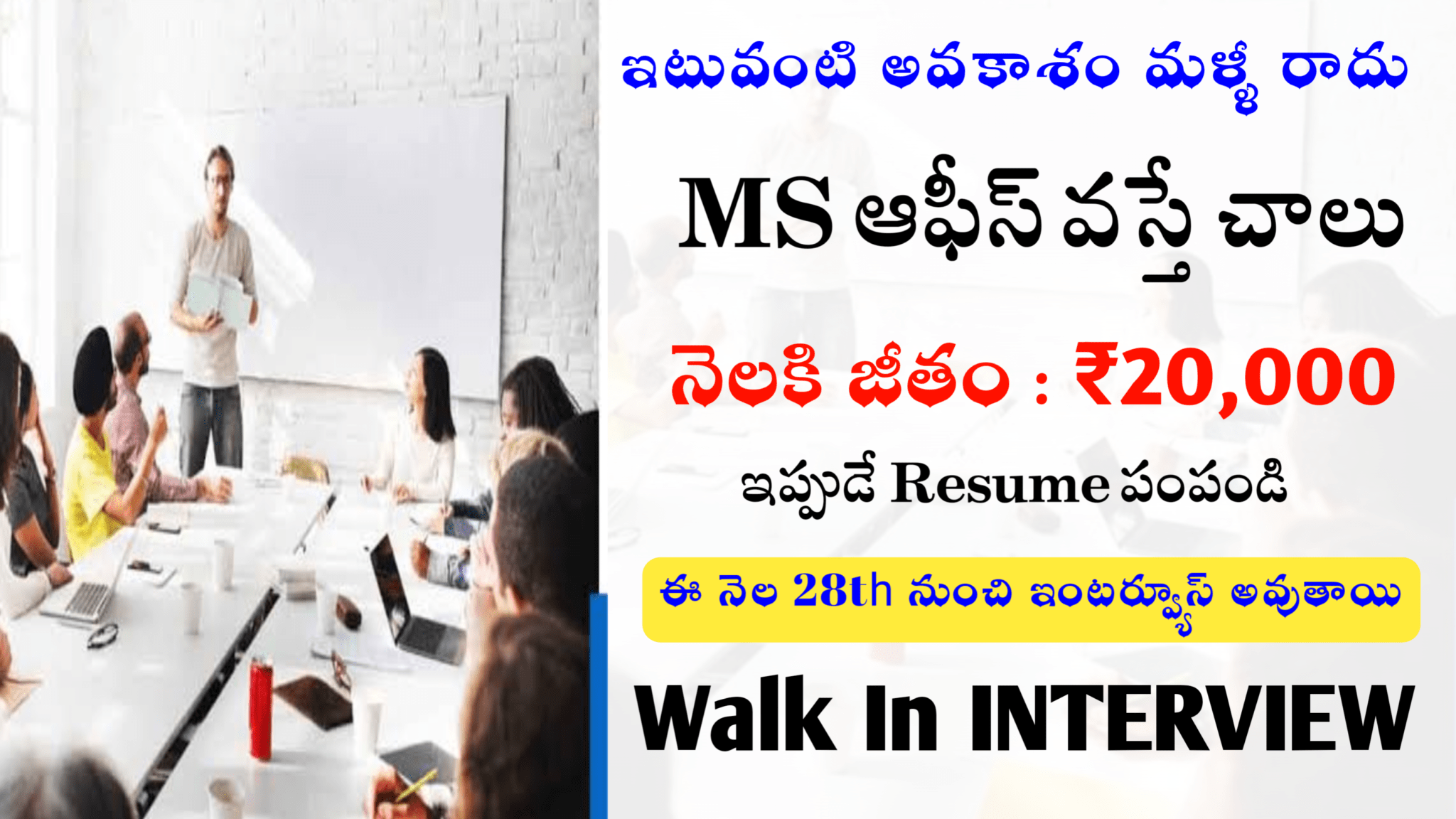 Best MS Office Jobs Walk Ins in 2025
