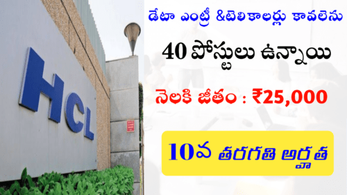 Super Data ENTRY - Telecaller Jobs 2025