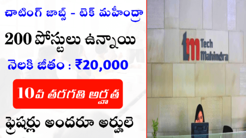 Best CHATING JOBS In Tech Mahindra 2025