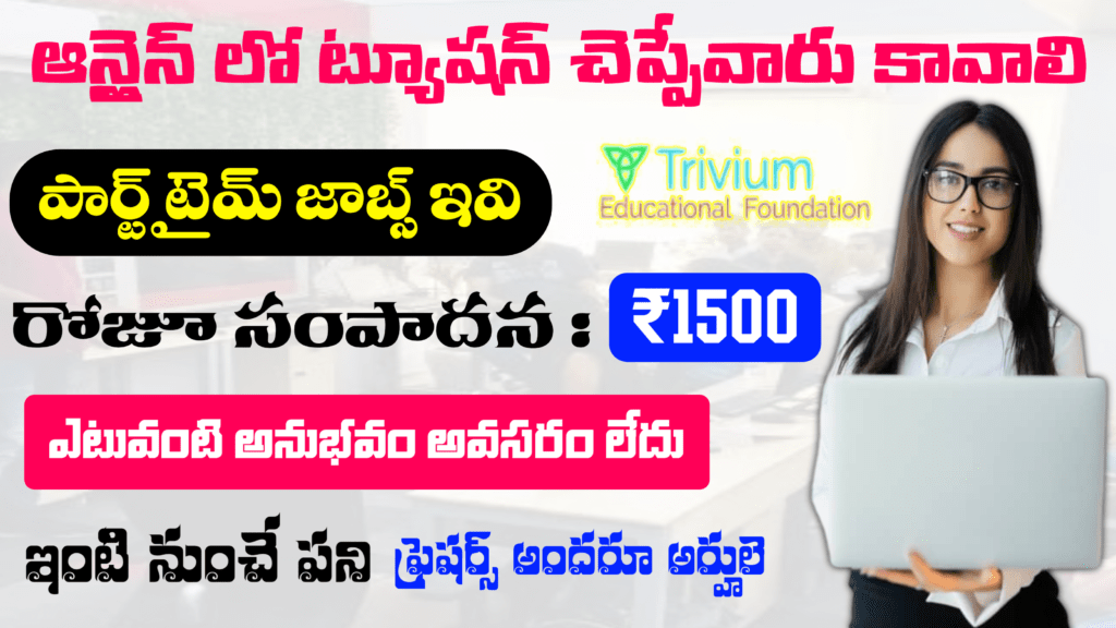 Best Online TUTOR Work At Home Job 2025