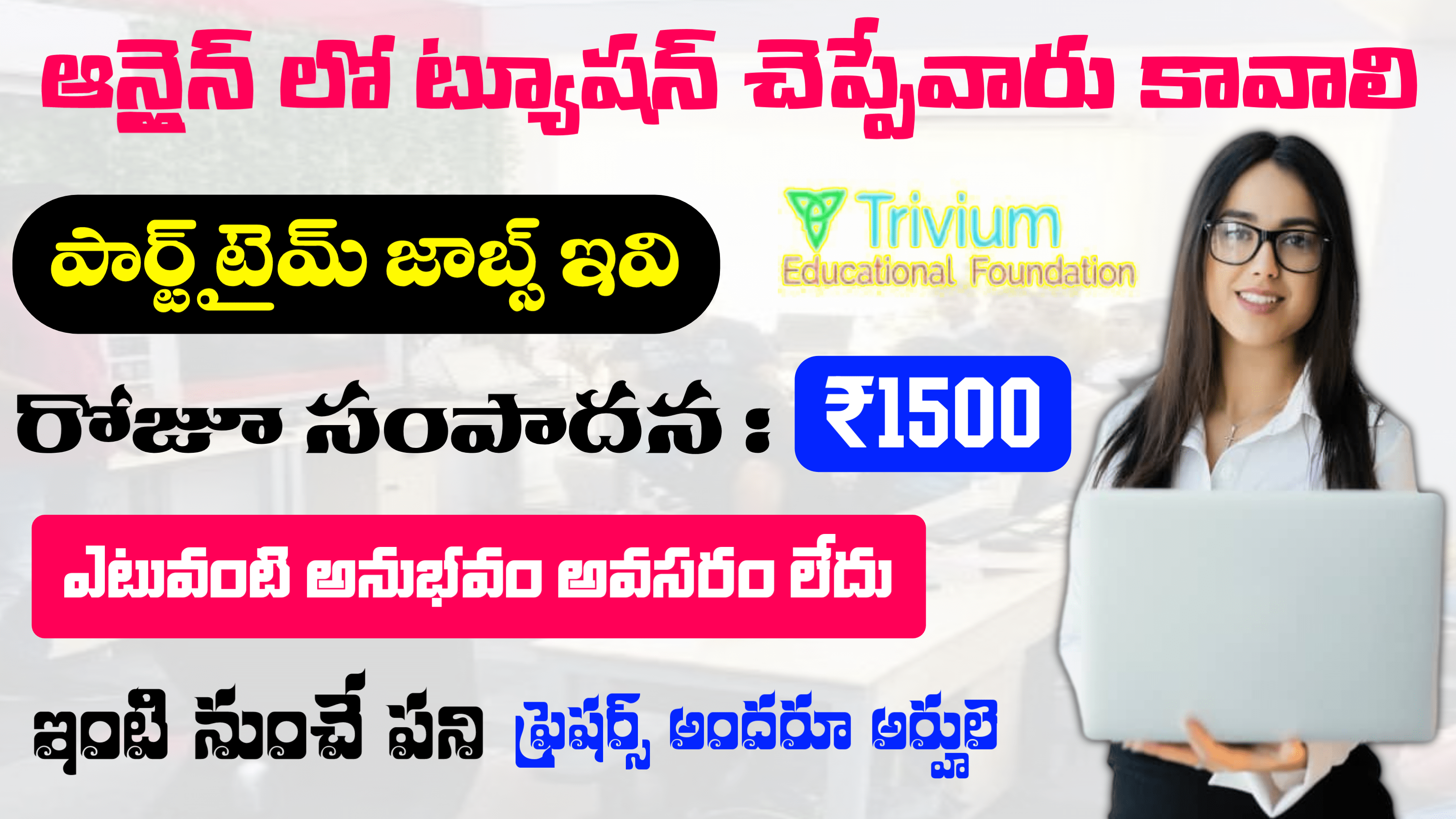 Best Online TUTOR Work At Home Job 2025