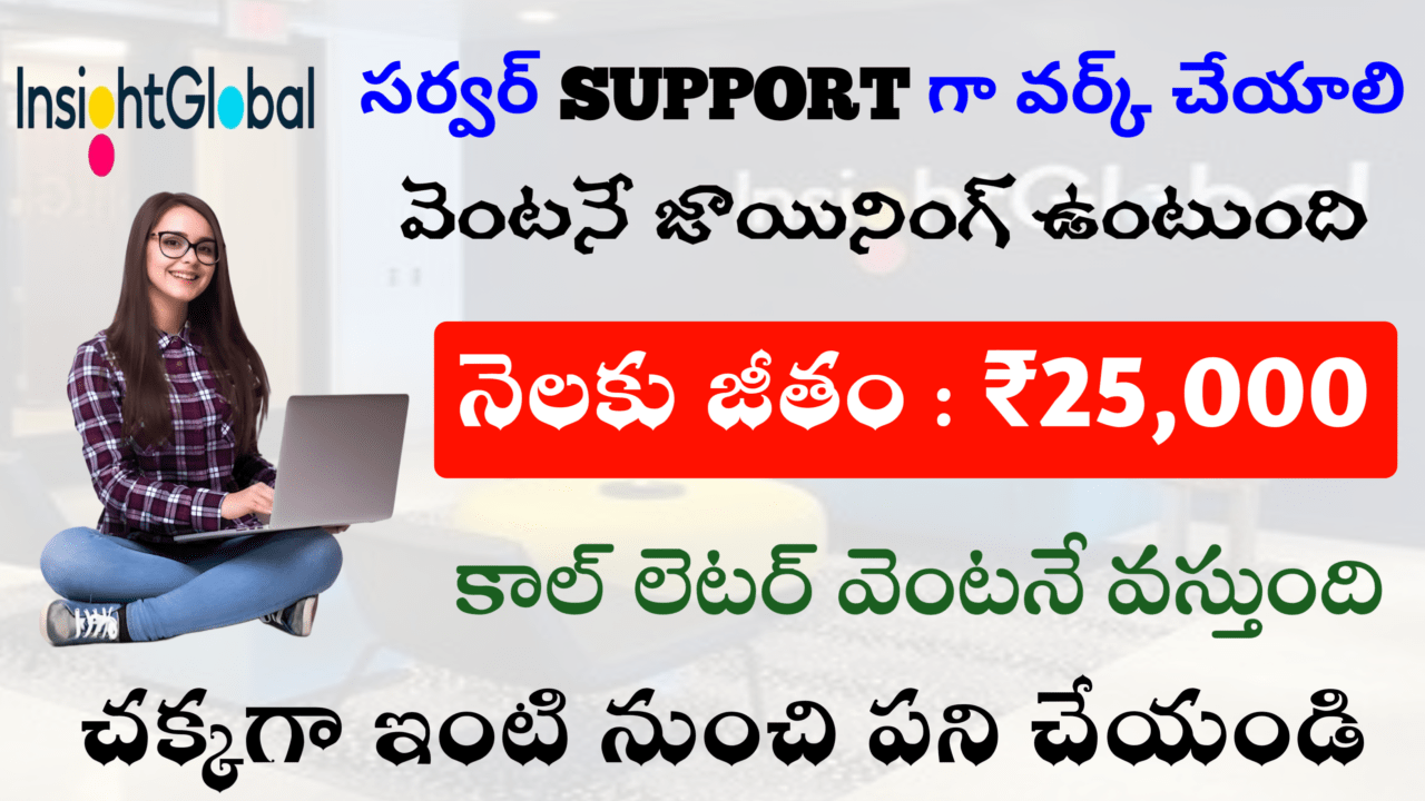 Amazing Server Support WFH Jobs 2025
