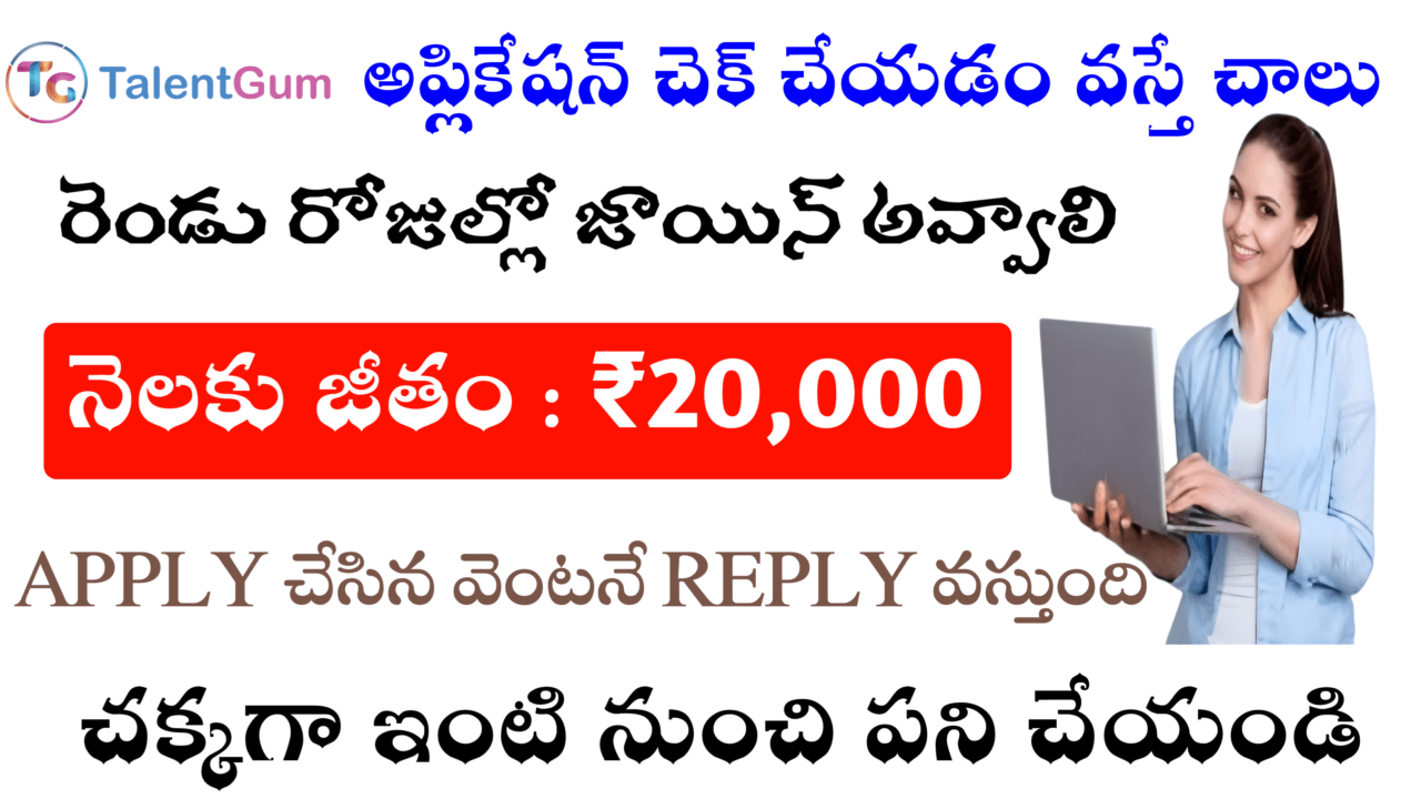 Super Application Checking WFH Jobs 2025