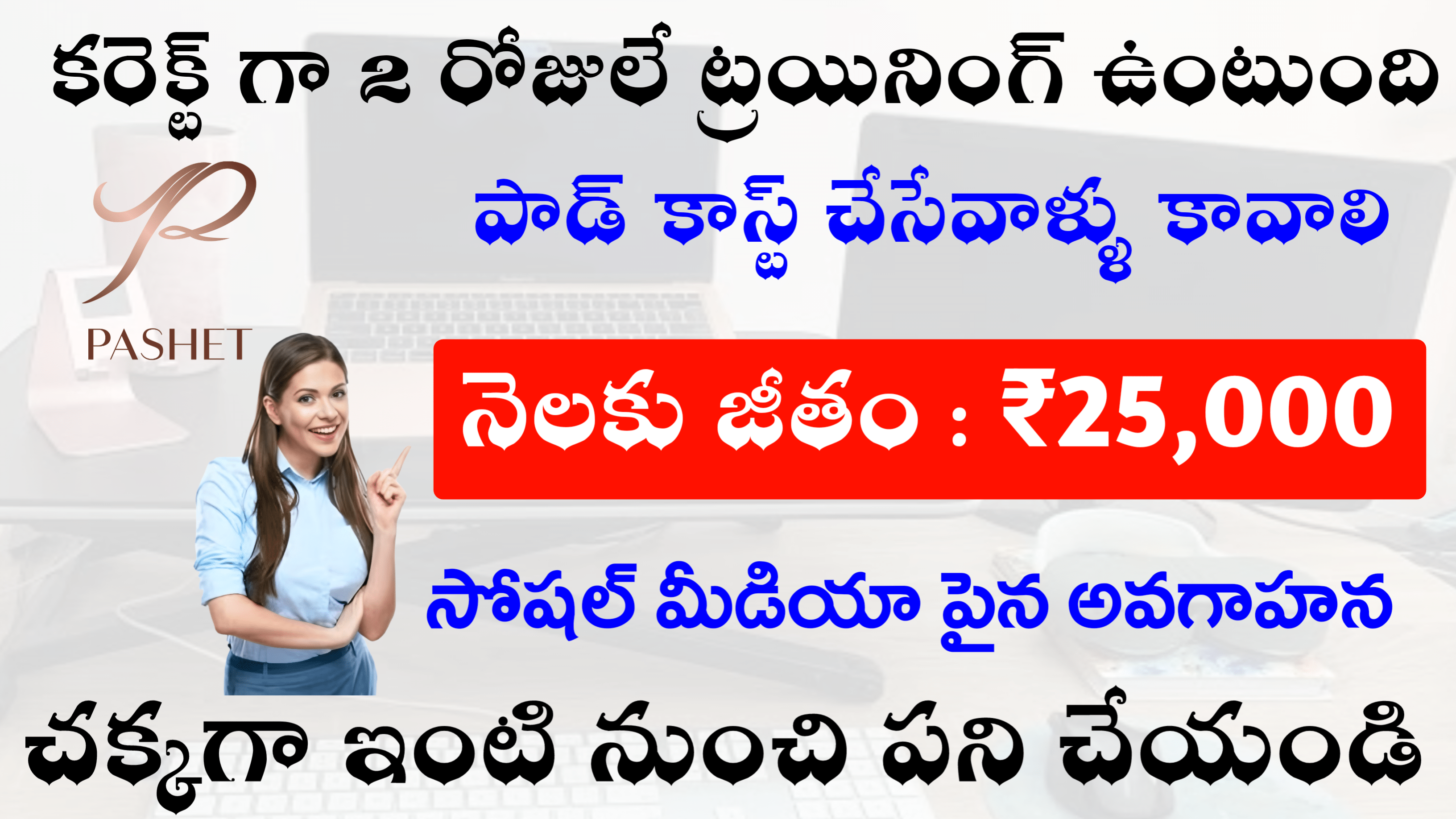 Best Podcast Jobs Remote job 2025