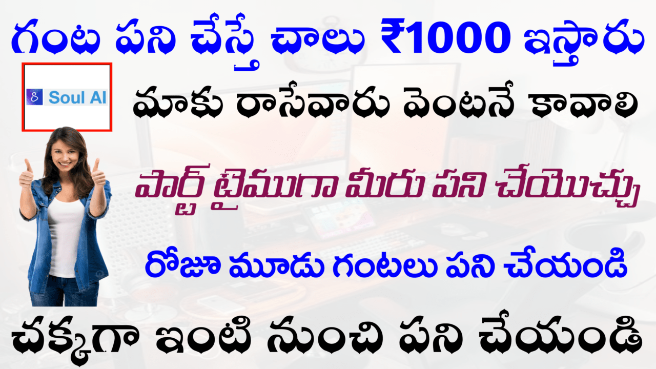 Excellent Writer Work From Home Jobs 2025