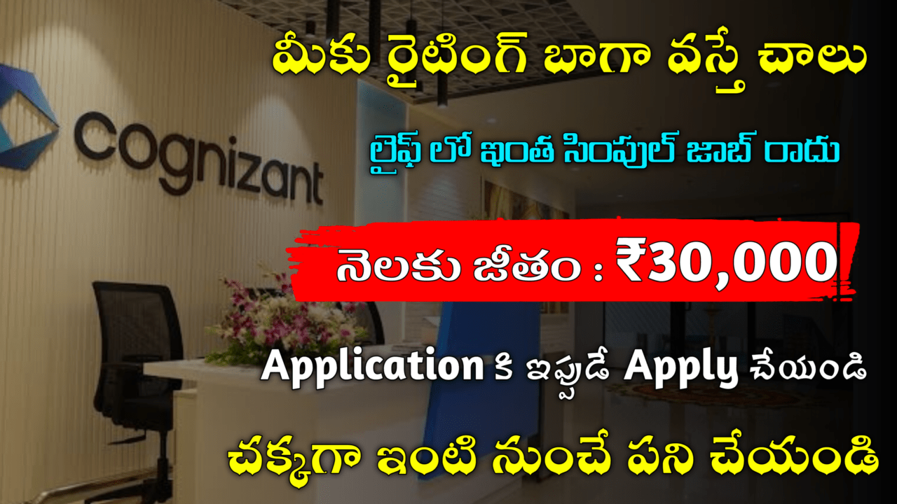 Best Cognizant Work At Home Jobs 2025