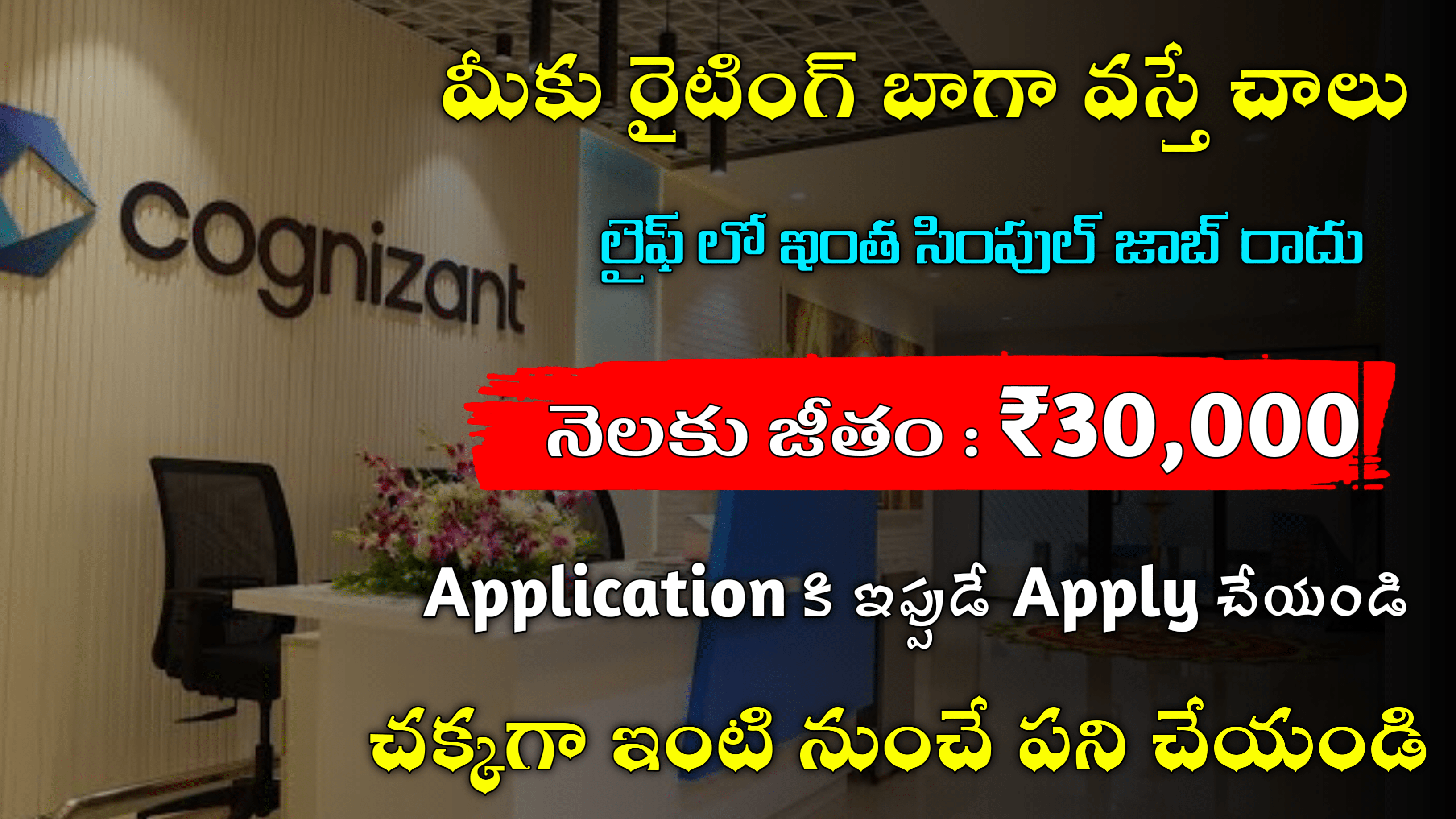 Best Cognizant Work At Home Jobs 2025