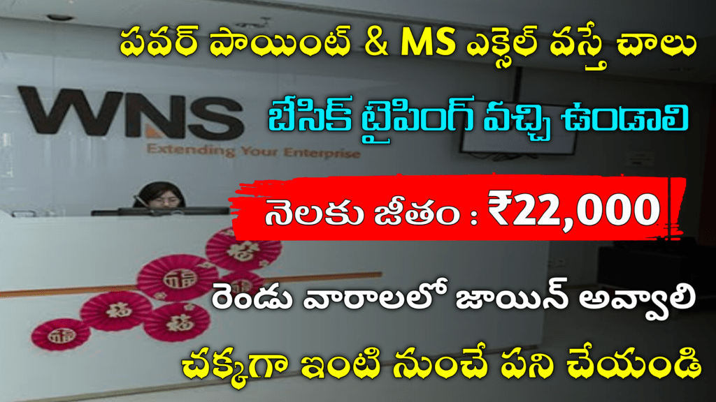 Super WNS Work From Home Jobs 2025