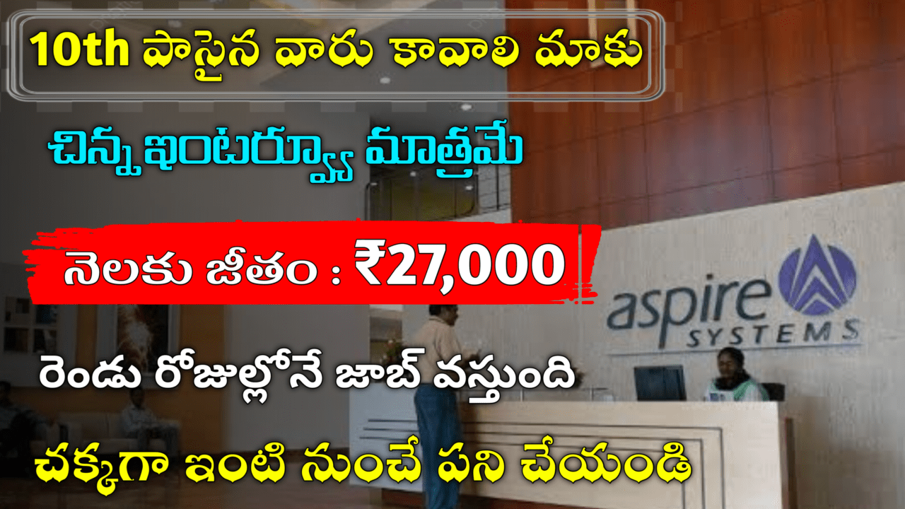 Mind Blowing Jobs In Aspire Company 2025
