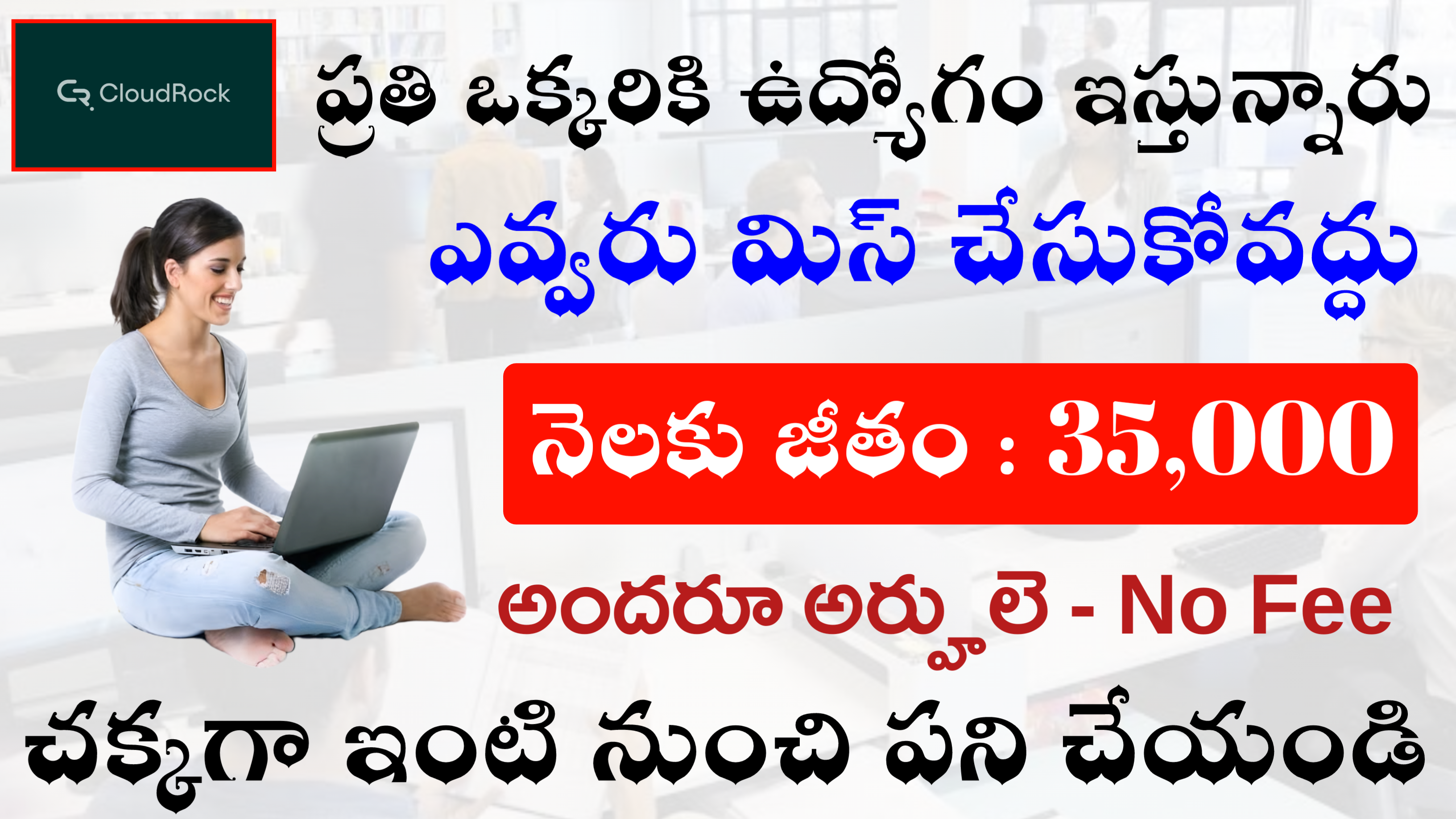 Genuine Telecaller Work From Home Jobs 2025