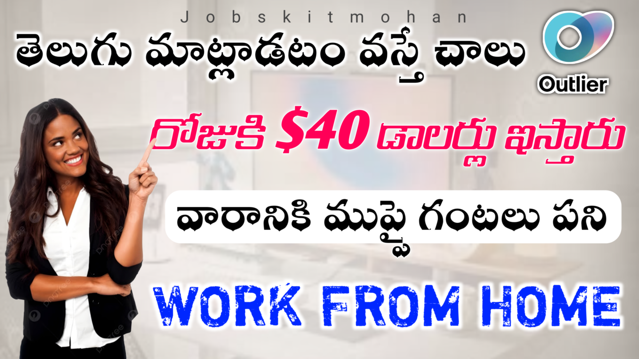 Super Telugu Translater Work From Home Jobs 2025