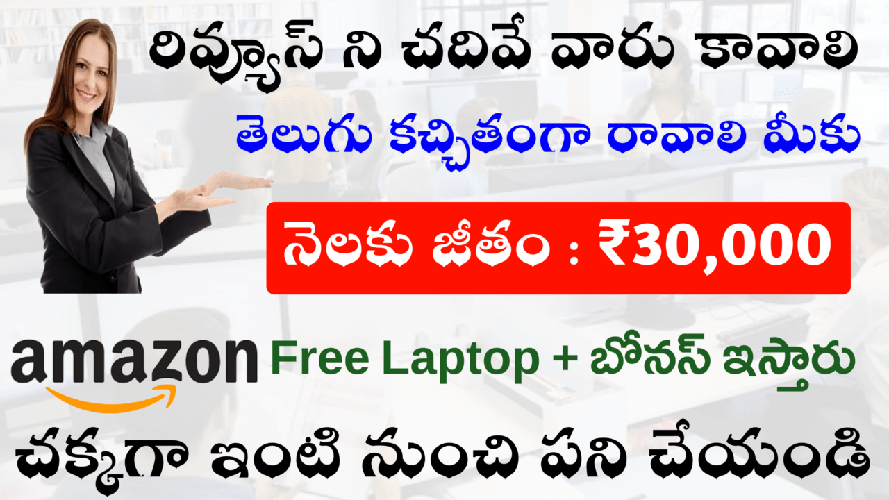 Most Important Review Writer WFH Jobs 2025