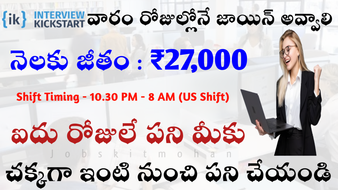 Urgent Work At Home Customer Support Service 2025