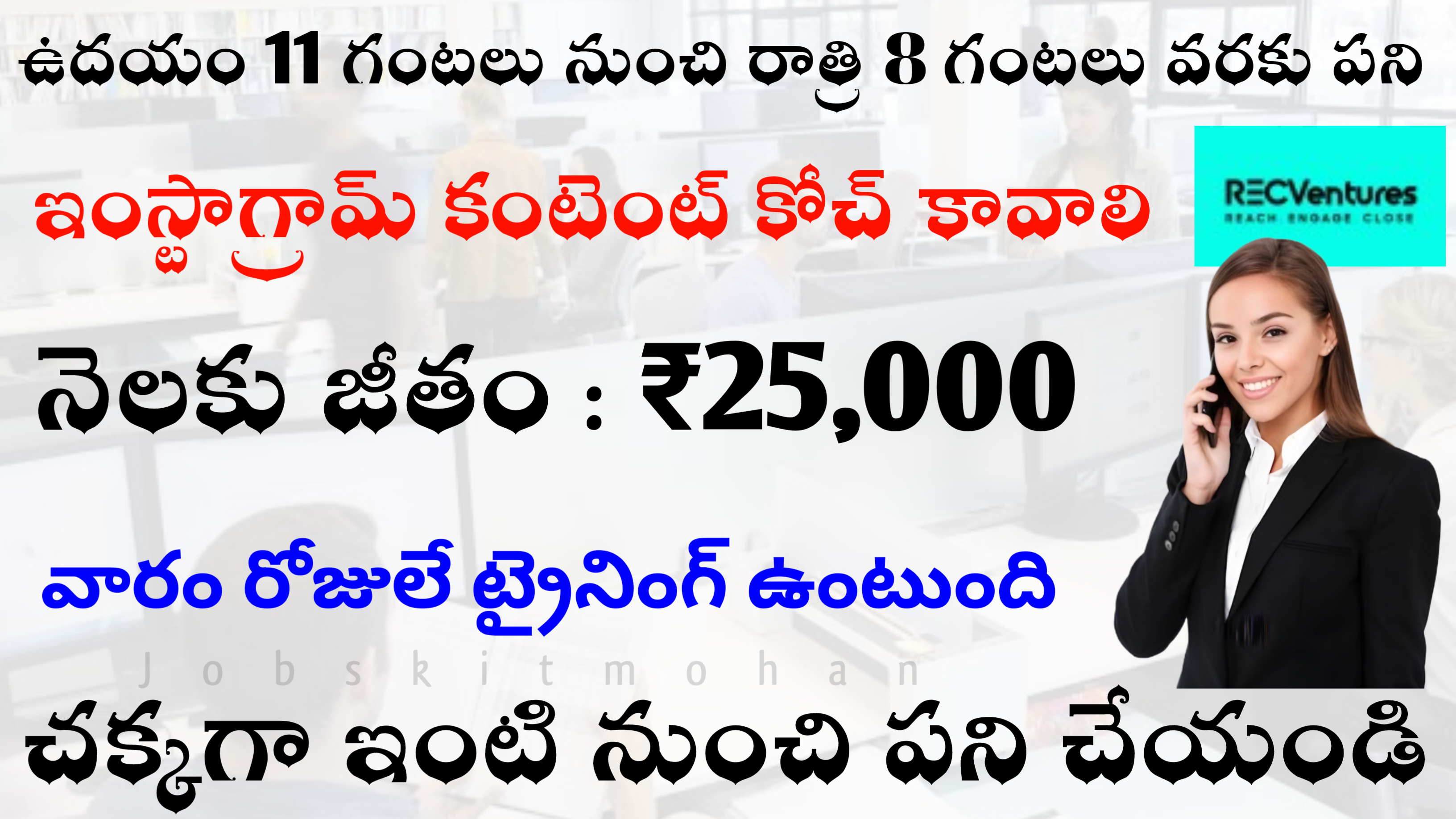 Best Work From Home jobs 2025 jobs