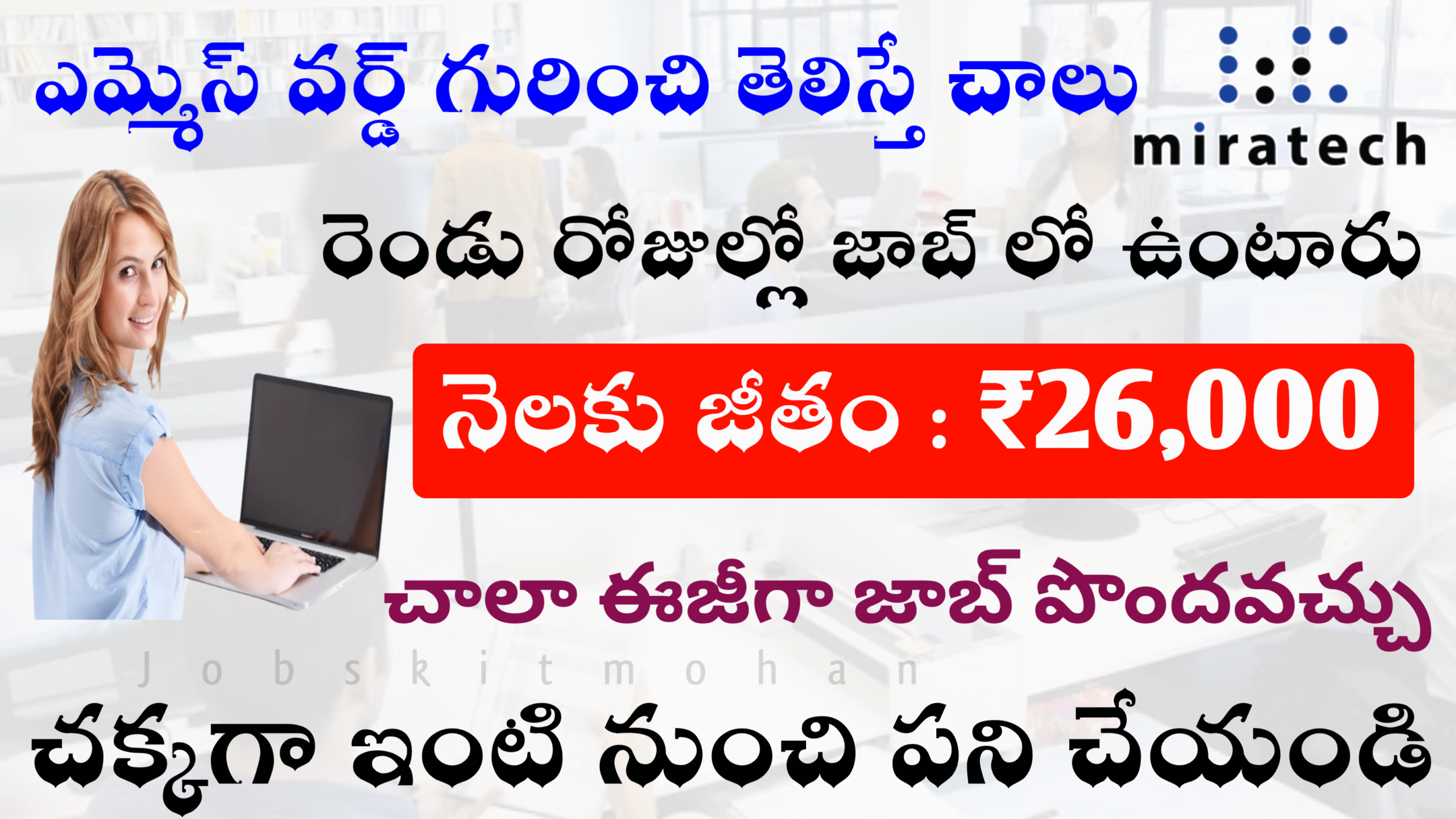 Most Important MS Word Jobs 2025
