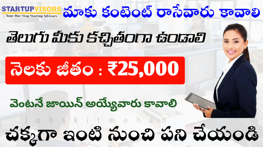 Excellent Content Writer WFH Jobs 2025