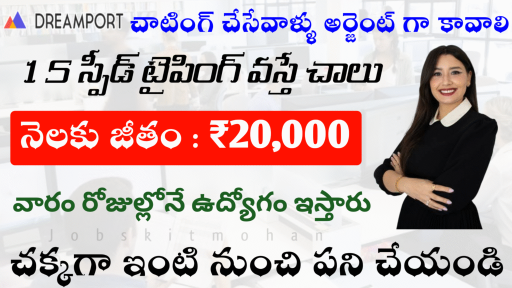 Super Chating Work At Home Jobs 2025