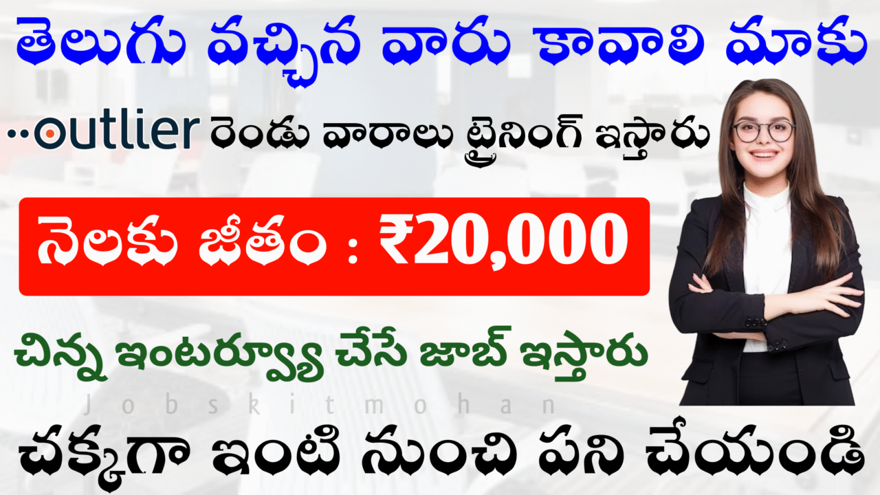 Super Telugu Voice Process Jobs In 2025