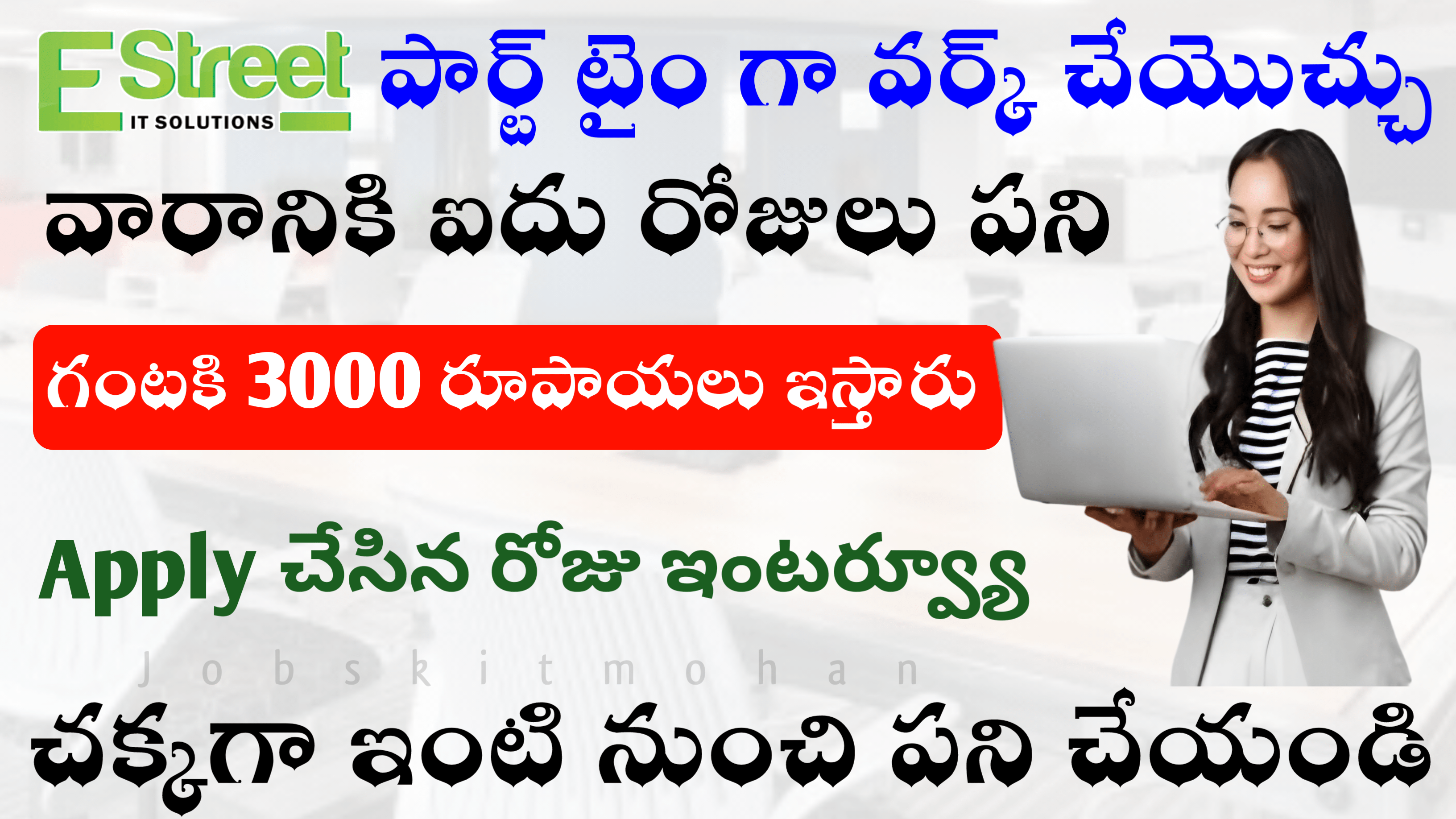 Amazing HR Executive Work At Home Jobs 2025