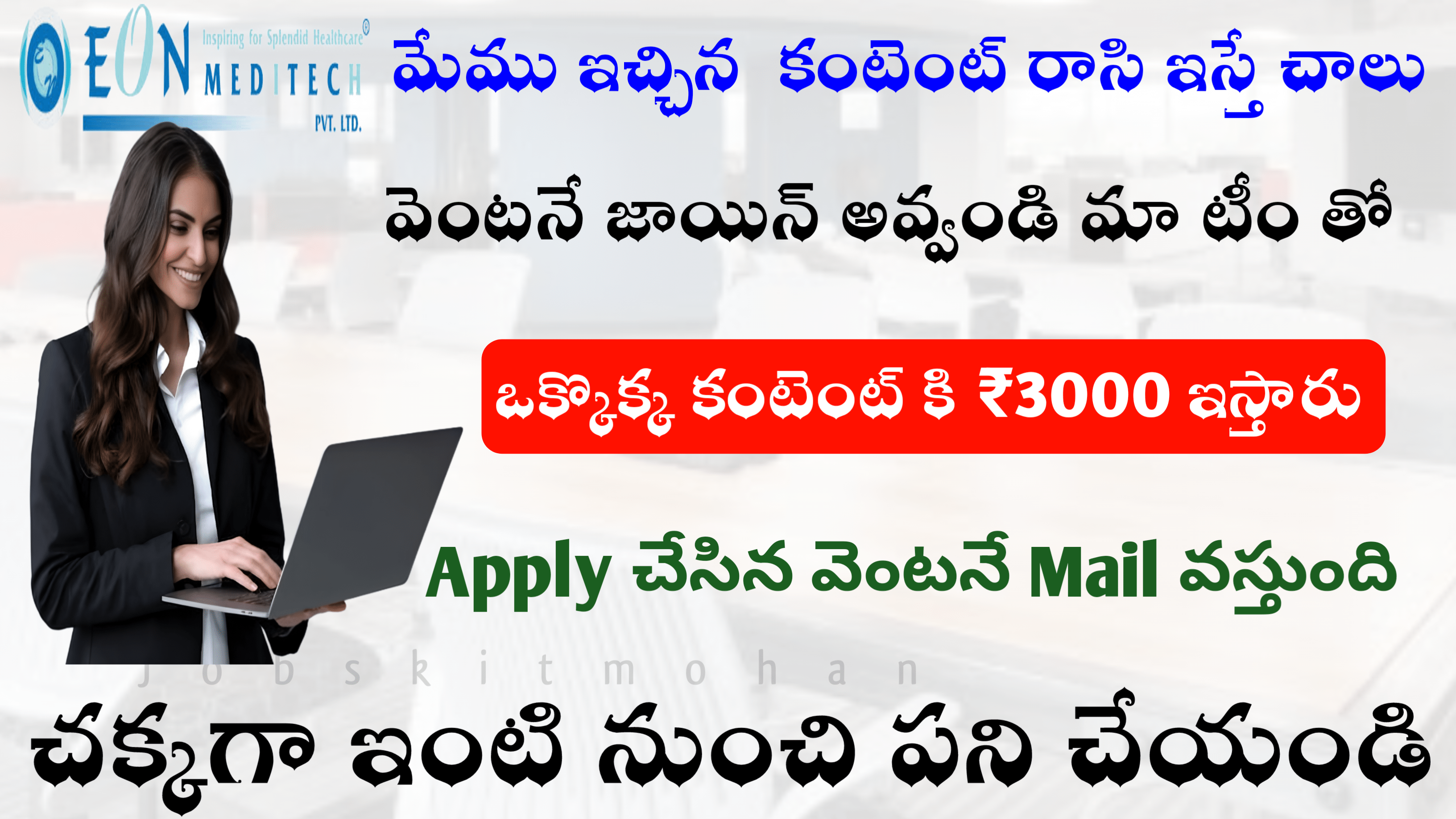 Amazing Content Writer WFH Jobs 2025