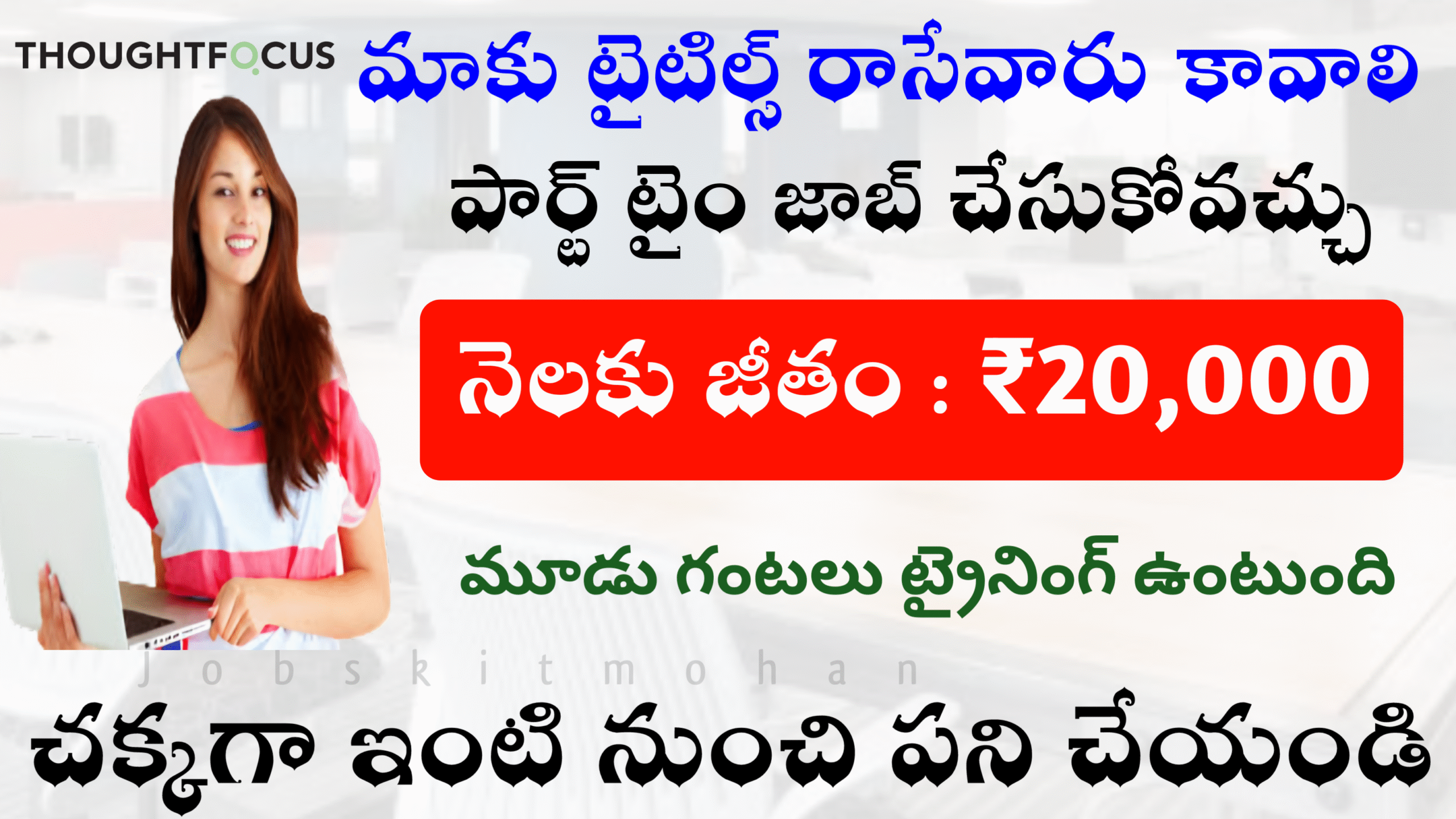 Super Article Writing Jobs WFH 2025