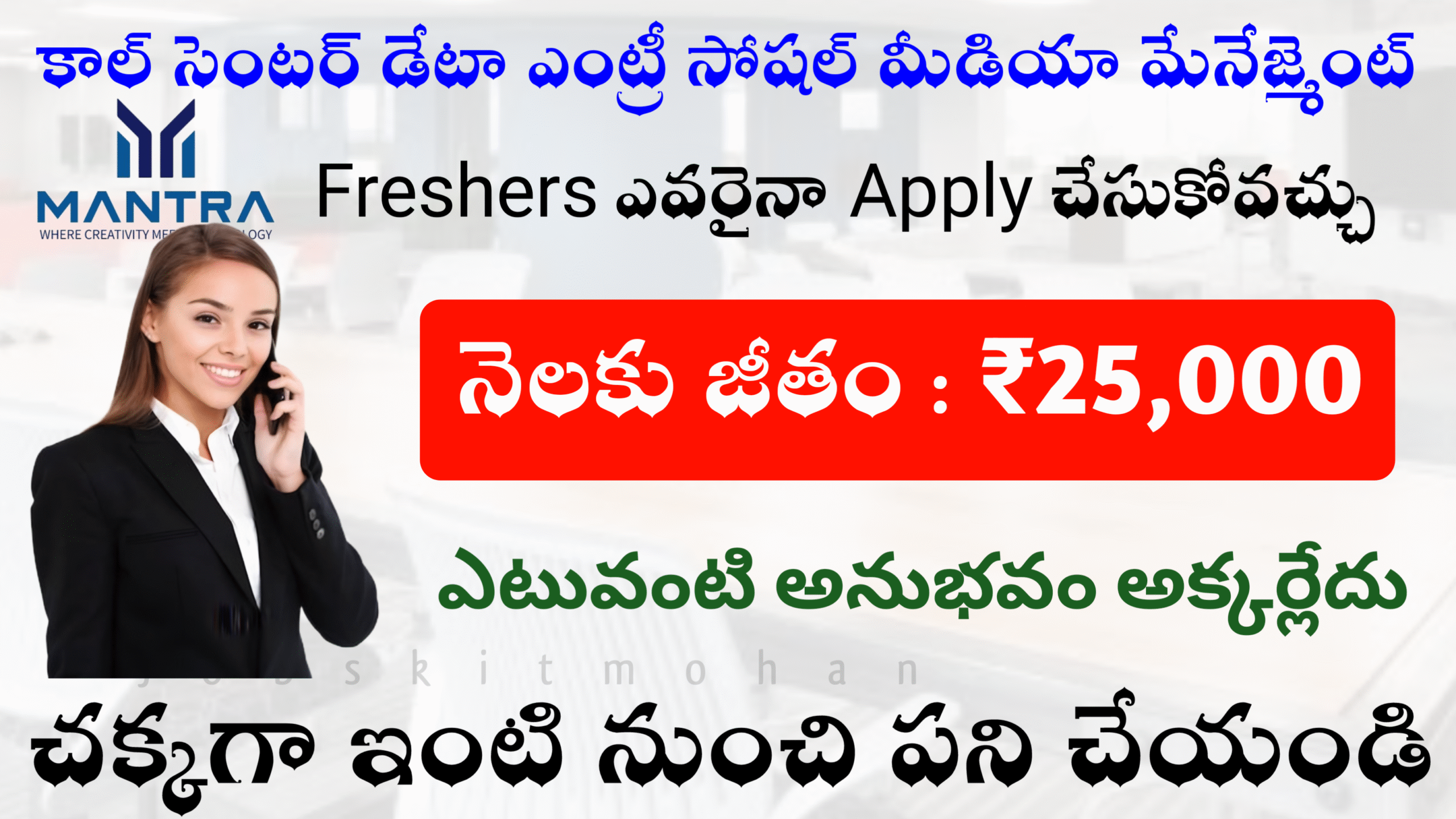 Best Call Center Jobs WFH 2025