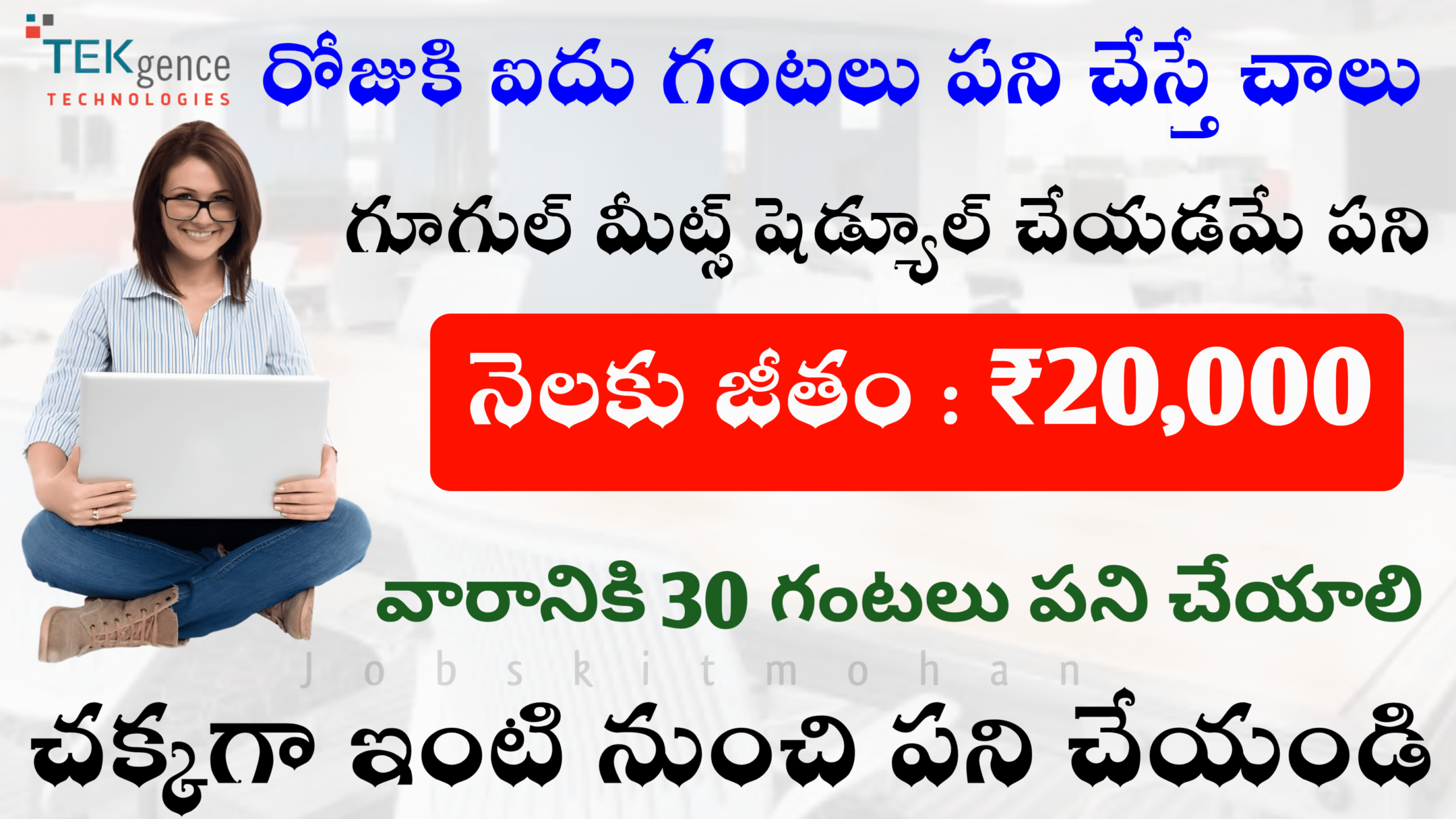 Excellent Recruitment 2025 Don’t Miss Job Guys