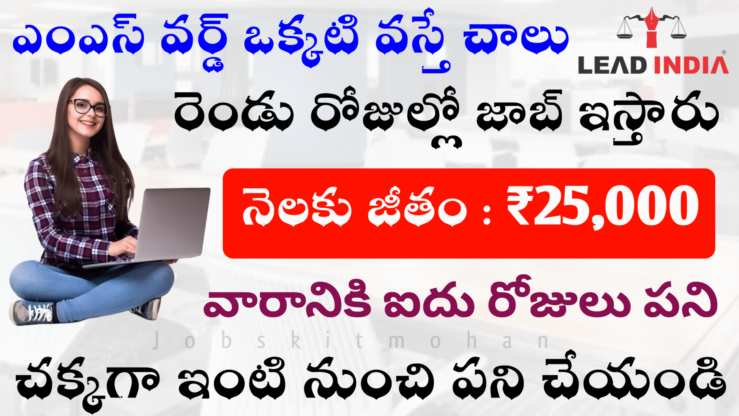 Amazing Business purpose Jobs Monthly Salary 25k