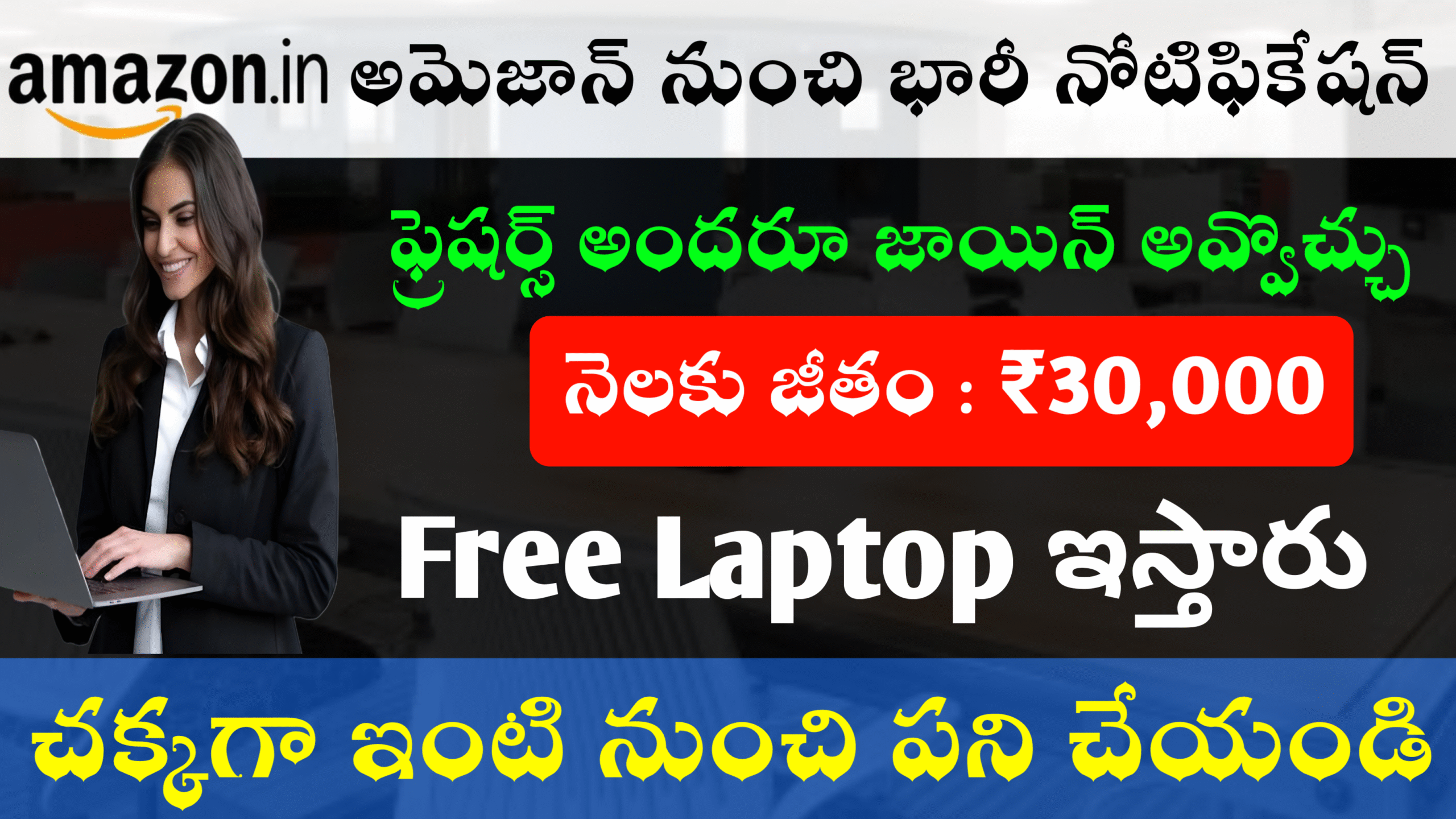 Genuine Work From Home Jobs 2025