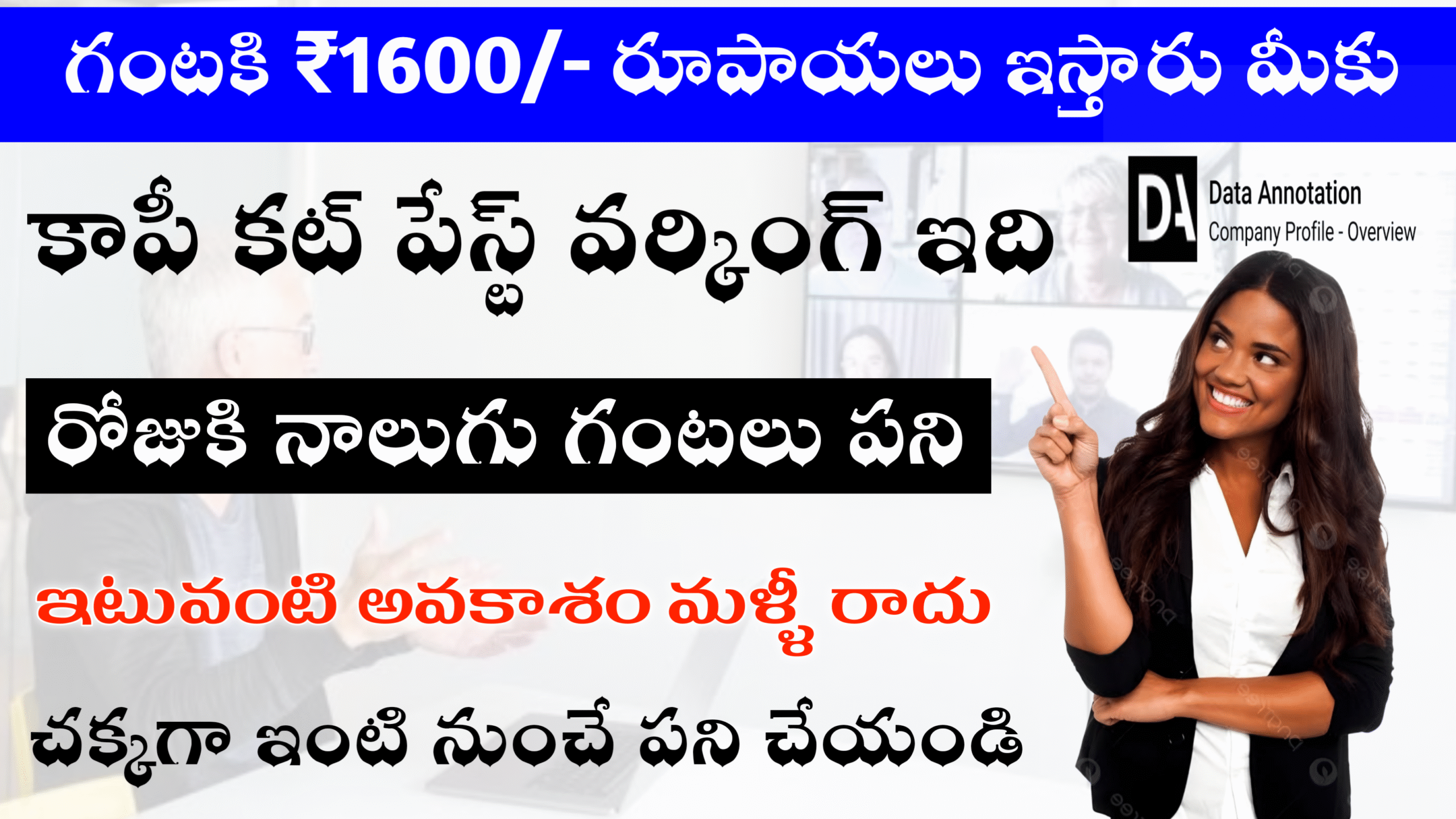 Excellent Translator Work at Home Jobs 2025