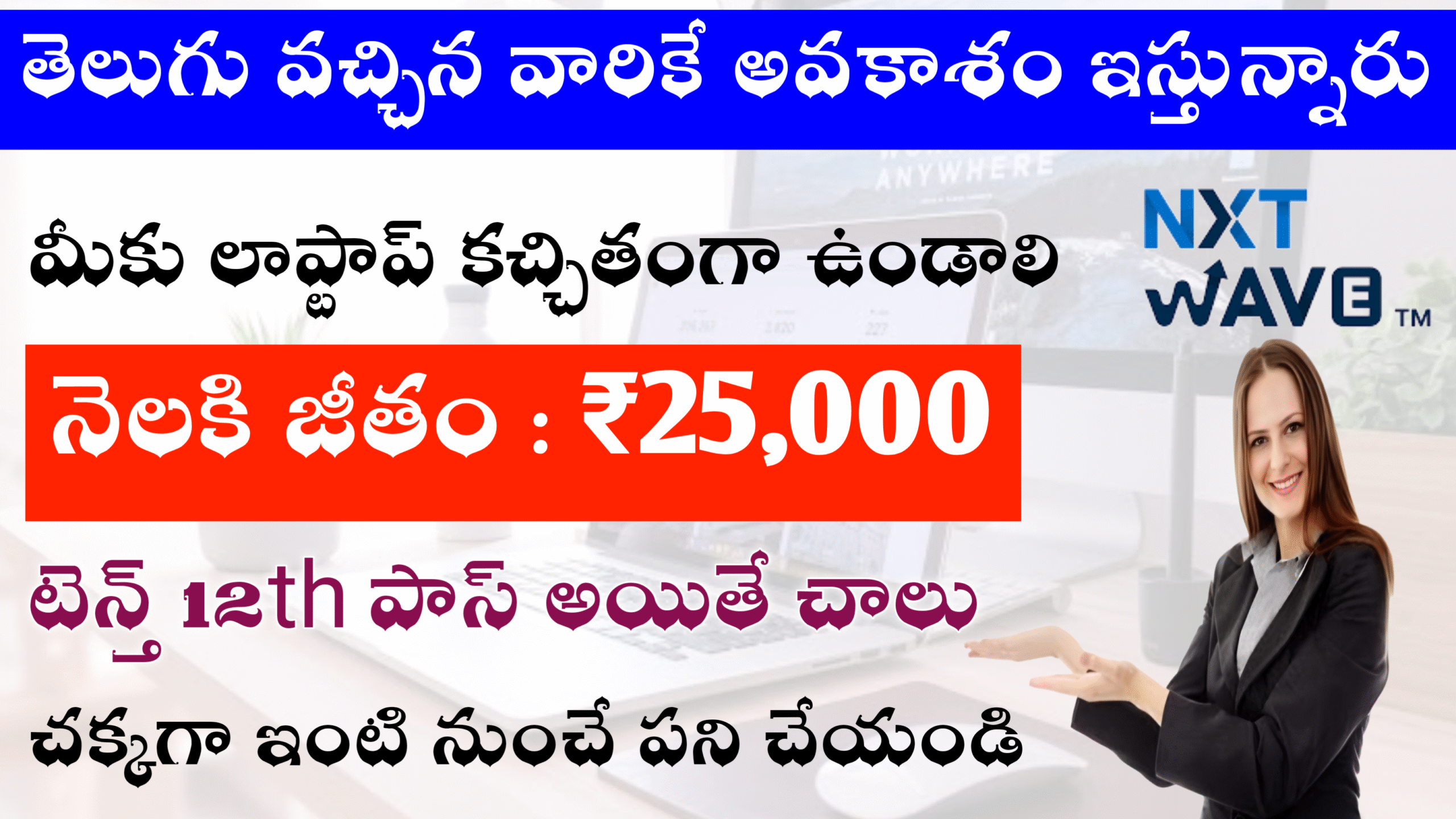 Amazing Telugu Translater Jobs In 2025