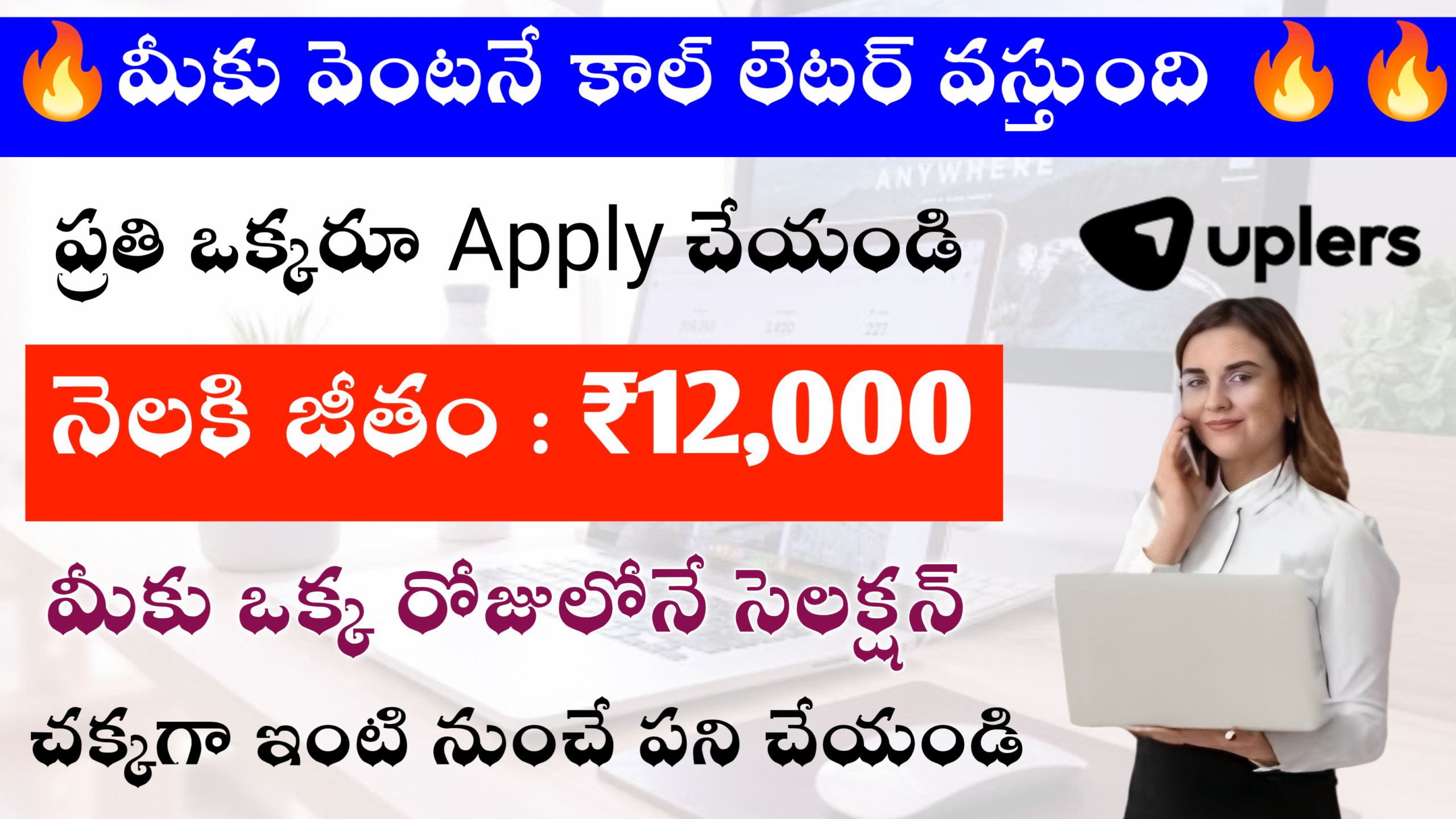 Genuine BDM Jobs In UPLERS 2025