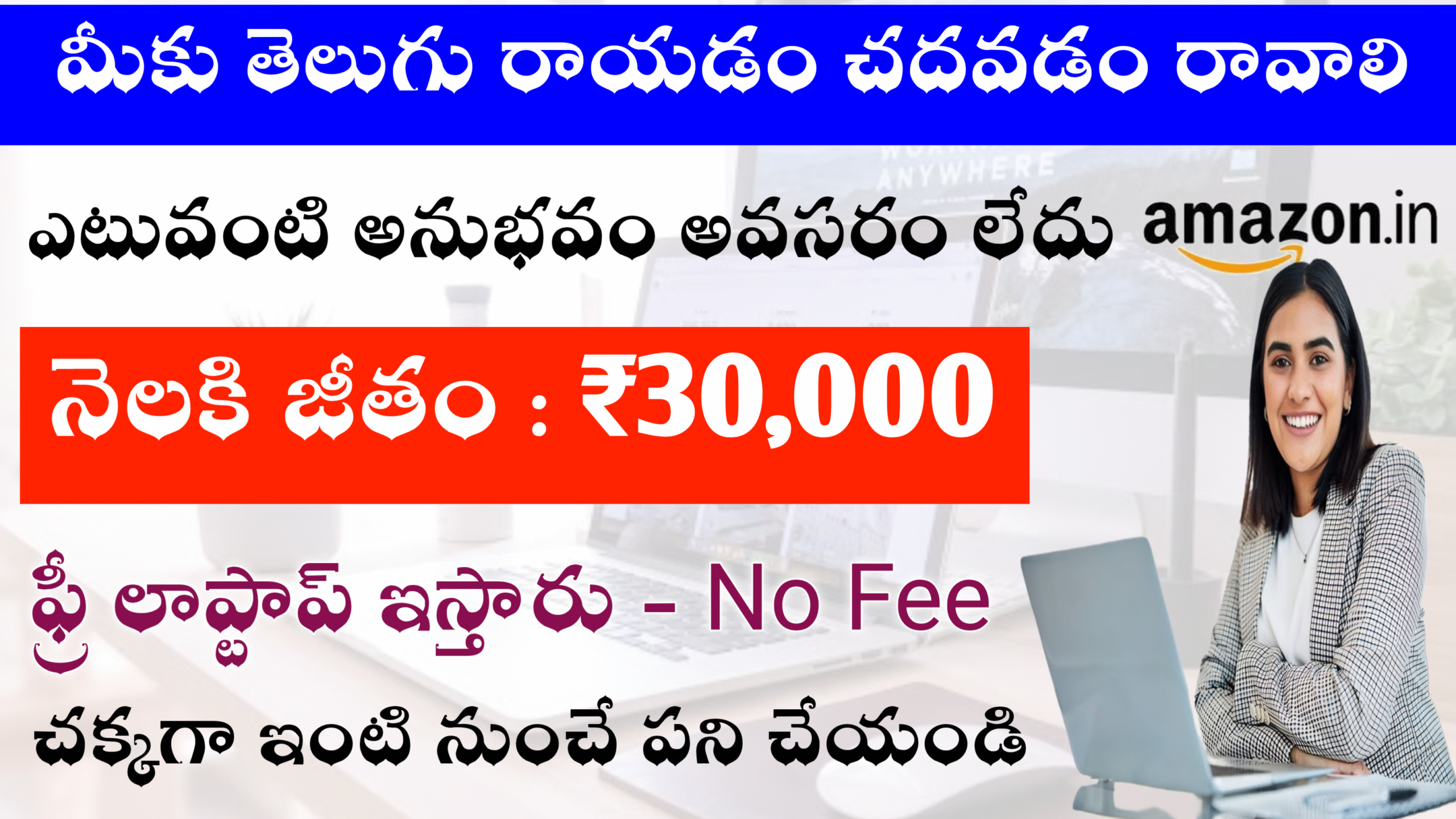 Excellent Account Manager Jobs in 2025
