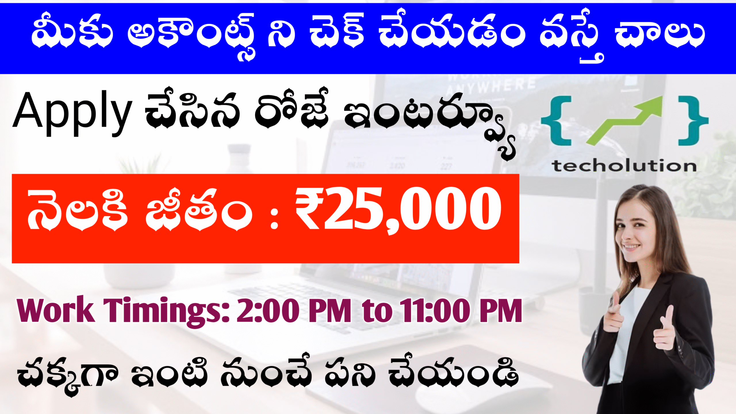 Super Account Payble Jobs WFH 2025