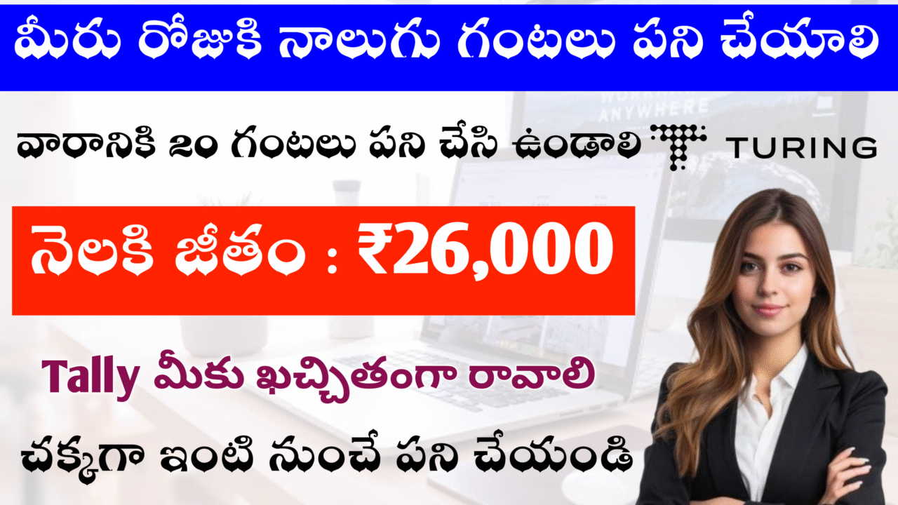 Amazing Audit SPECIALIST WFH Jobs 2025