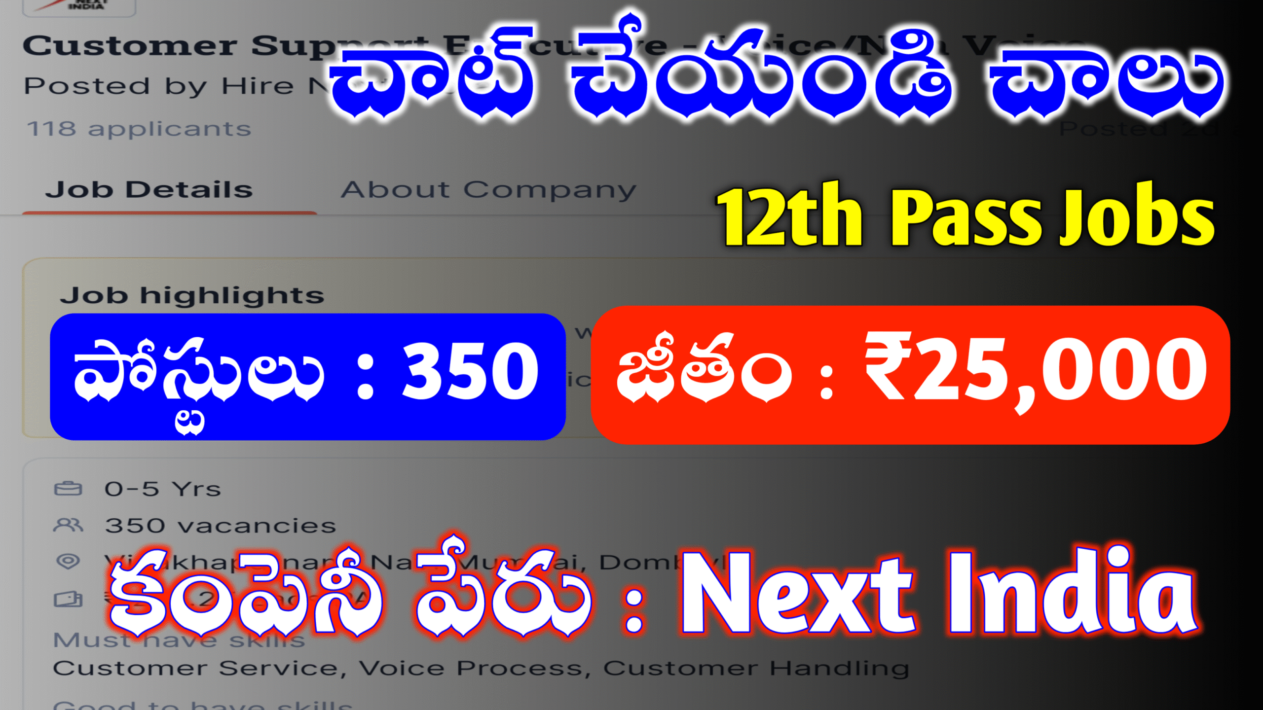 12th Pass Jobs : 350 Best Posts : Next India