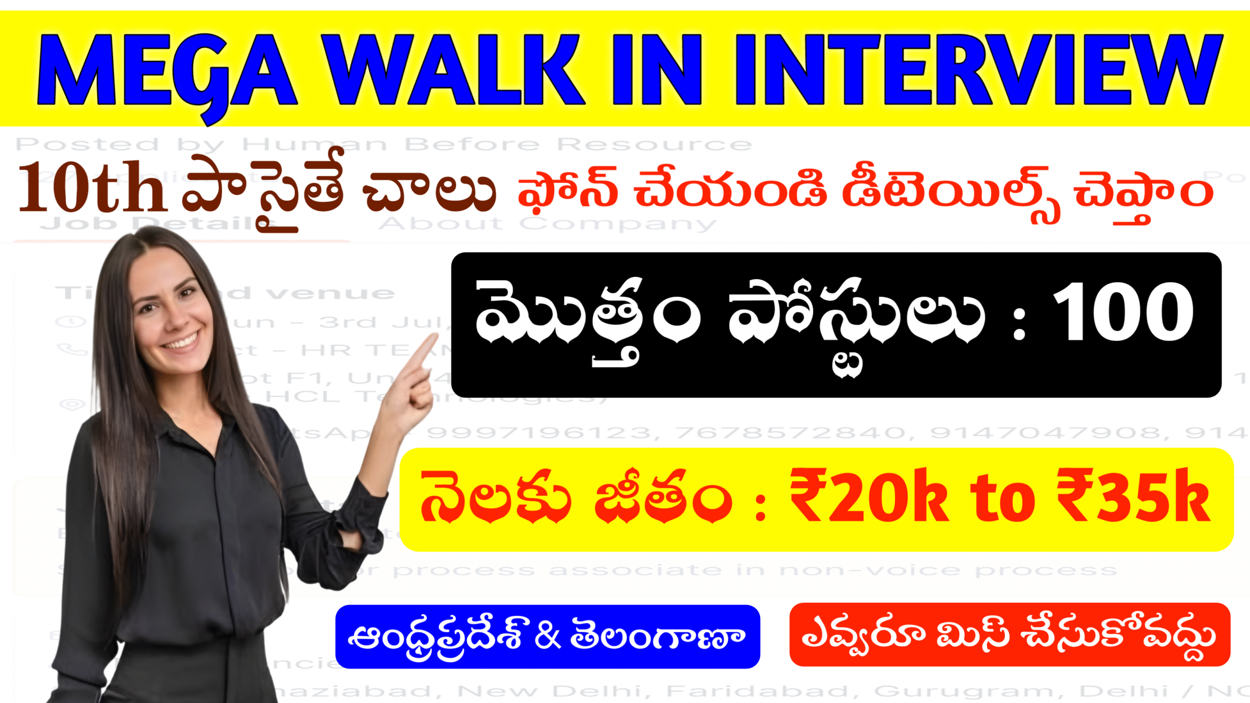 Super Mega Walk In INTERVIEW 100 posts