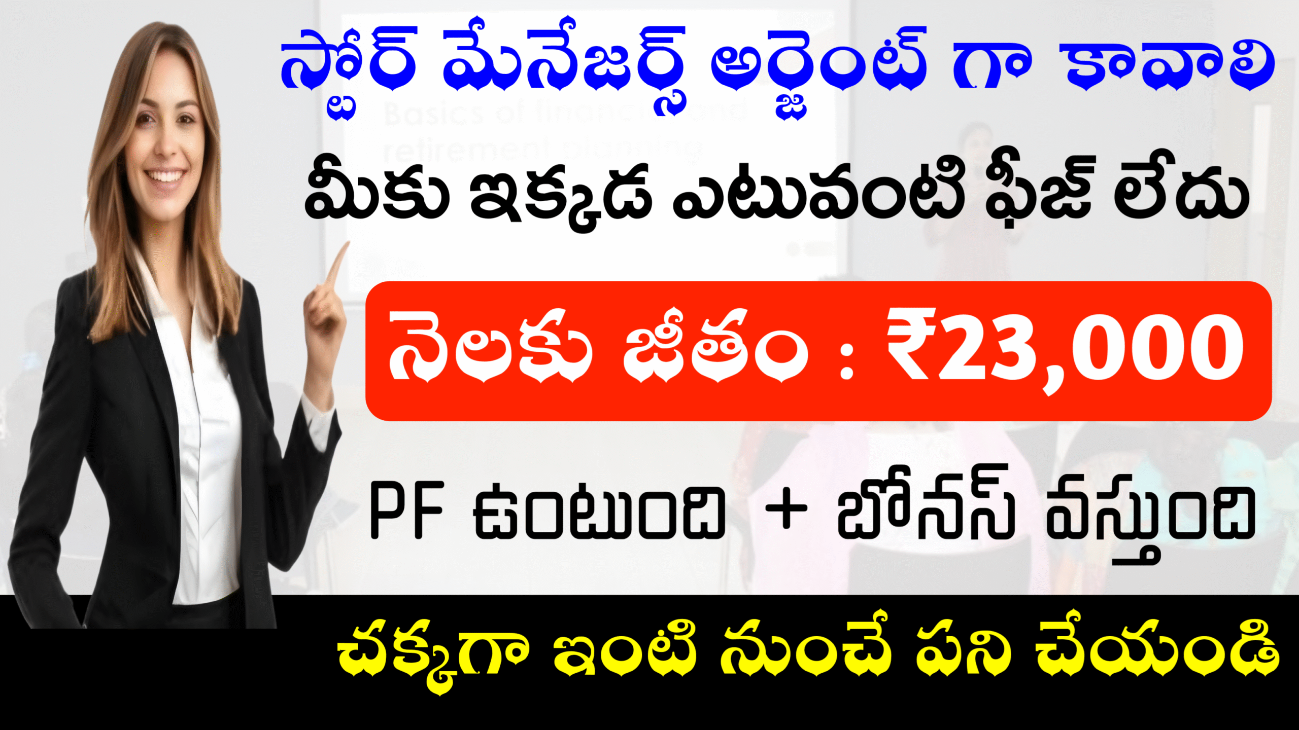 Super Store Managers Jobs WFH 2025